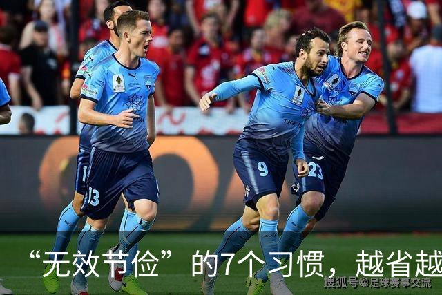 “无效节俭”的7个习惯，越省越伤身！自查一下，若有快改过来