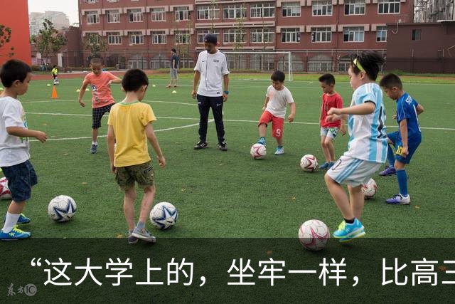 “这大学上的，坐牢一样，比高三还难受”，大一学生吐槽：7:30出门21:30回寝，晚自习还有学姐点名