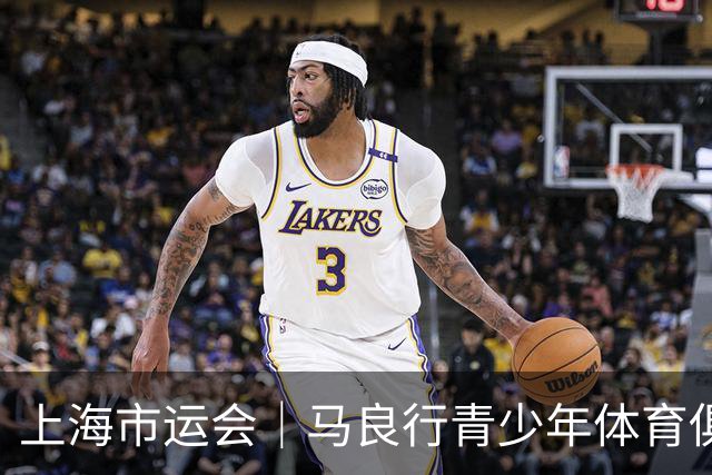 上海市运会｜马良行青少年体育俱乐部深耕击剑青训，扎根基层寻觅“千里马”