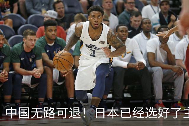 中国无路可退！日本已经选好了主战场，正在逼迫中国踏入战争陷阱