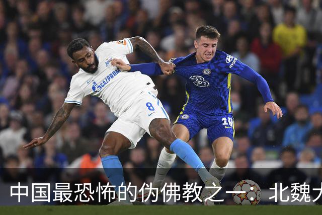 中国最恐怖的伪佛教之一：北魏大乘教到底有多邪乎？