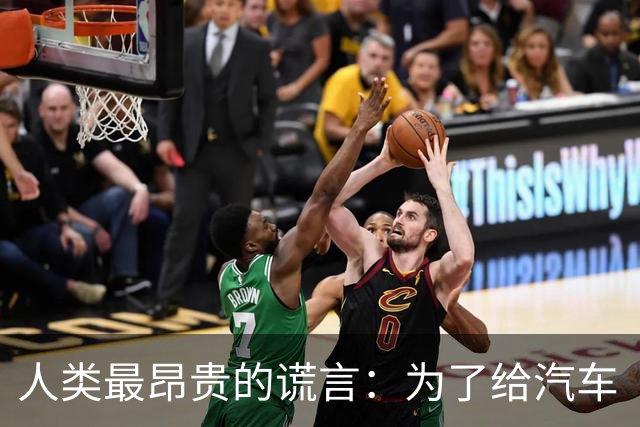 人类最昂贵的谎言：为了给汽车“消音”，让全世界中毒了50年