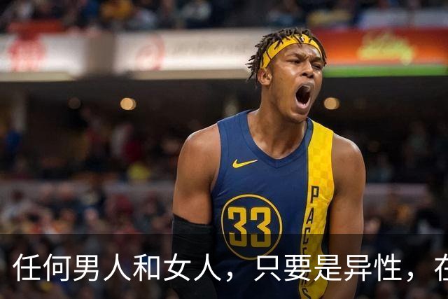 任何男人和女人，只要是异性，在一起相处时间长了，就会产生感情