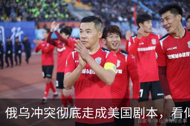 俄乌冲突彻底走成美国剧本，看似中立的中国，直面层层隐性代价