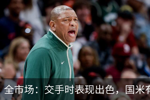 全市场：交手时表现出色，国米有意顿涅茨克矿工左后卫佩德里尼奥