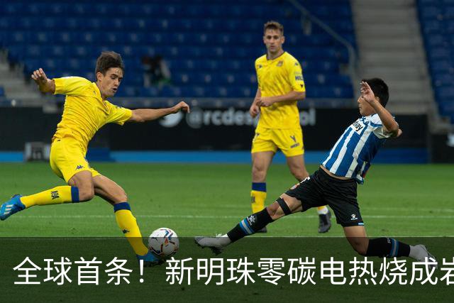 全球首条！新明珠零碳电热烧成岩板（砖）示范线在三水投产