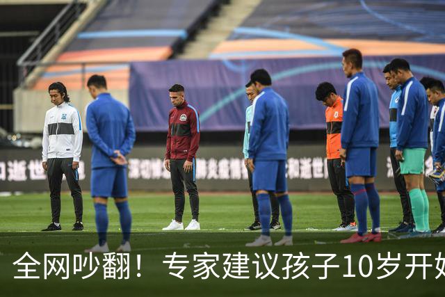 全网吵翻！专家建议孩子10岁开始存养老金！