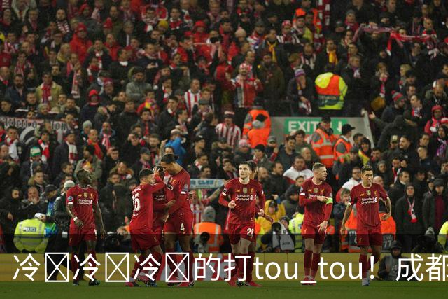 冷҈冷҈冷҈的打tou tou！成都最低温将降至12℃