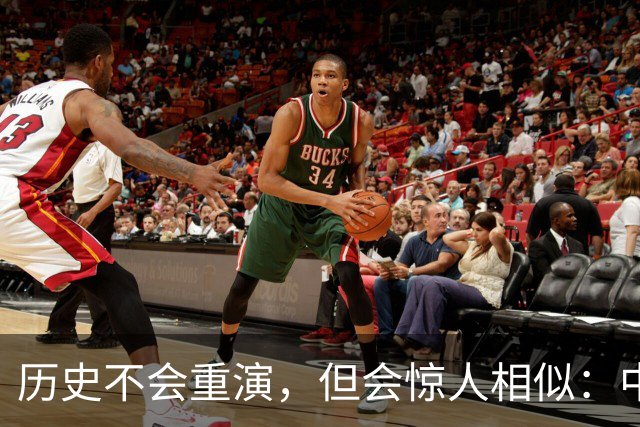 历史不会重演，但会惊人相似：中国房地产可能要走上2015年的老路