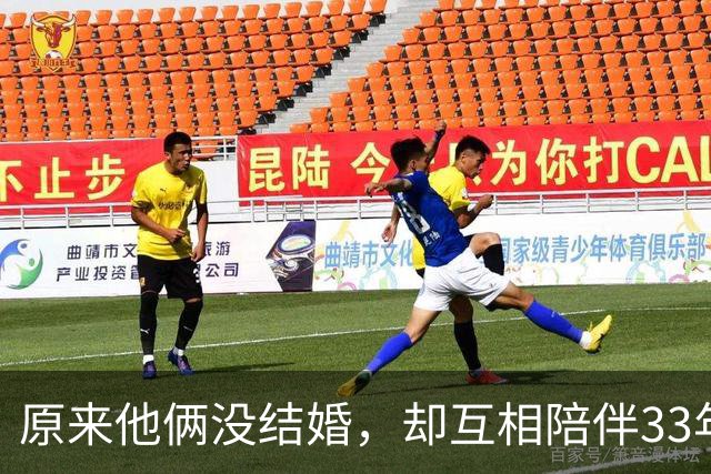 原来他俩没结婚，却互相陪伴33年，都是娱圈顶级大佬，至今没孩子