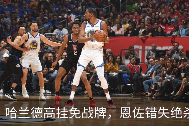 哈兰德高挂免战牌，恩佐错失绝杀！点球4-3，曼城惊险晋级8强