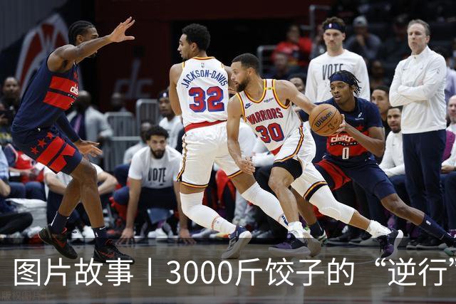 图片故事丨3000斤饺子的“逆行”