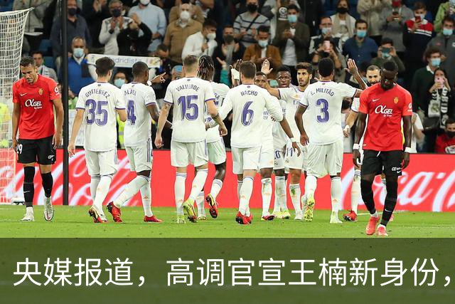 央媒报道，高调官宣王楠新身份，资产查封被带走调查传闻早有真相