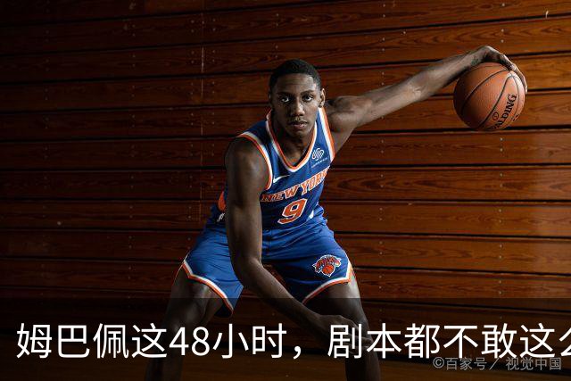姆巴佩这48小时，剧本都不敢这么写，金球奖第2，