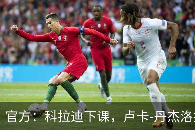 官方：科拉迪下课，卢卡-丹杰洛执掌桑普多利亚