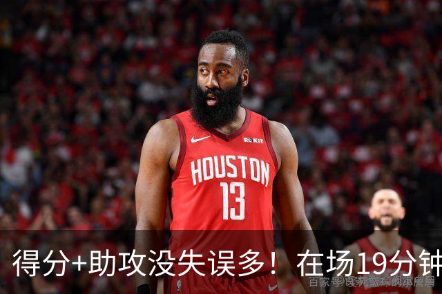 得分+助攻没失误多！在场19分钟输30分，国手后卫回CBA不会打球了？