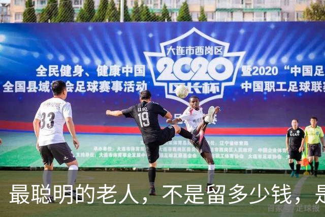 最聪明的老人，不是留多少钱，是走之前把"取钱的路"给子女铺平了