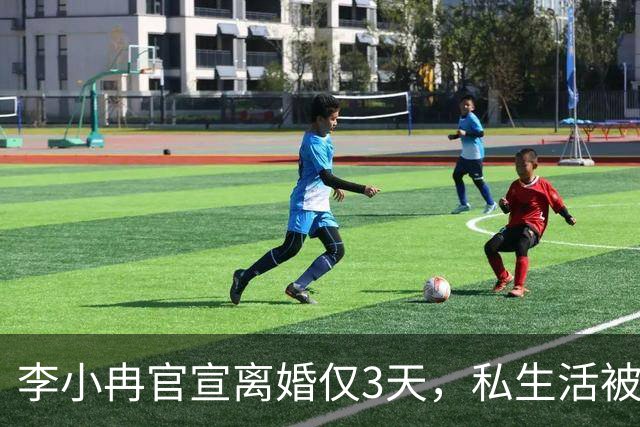 李小冉官宣离婚仅3天，私生活被扒底朝天，原来郭京飞当初没说错