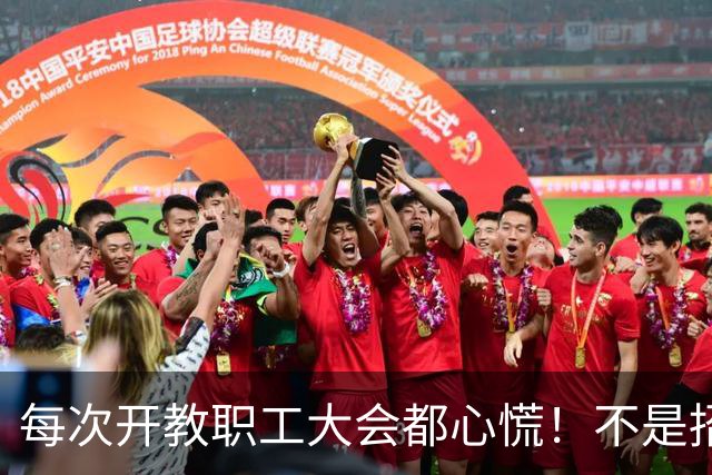 每次开教职工大会都心慌！不是招生不行就是就业难，学科要被砍、老师要转岗……人文社科真的要穷途末路了吗？那一线老师该怎么办？
