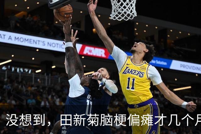 没想到，田新菊脑梗偏瘫才几个月，小天赐一家又迎来另一大坏消息