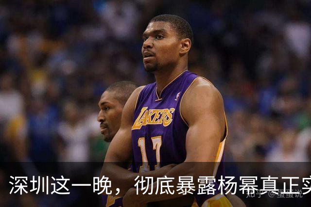 深圳这一晚，彻底暴露杨幂真正实力，游本昌的话有人信了！