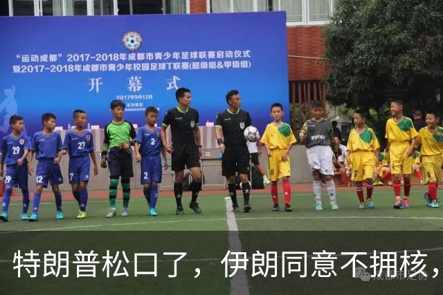 特朗普松口了，伊朗同意不拥核，但必须有人担保，美伊才会签协议