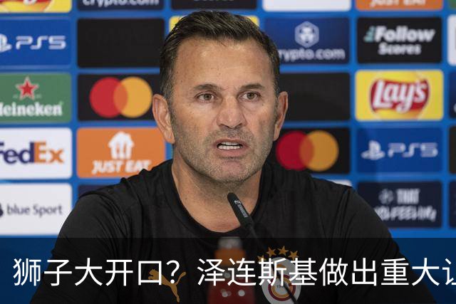狮子大开口？泽连斯基做出重大让步后，普京直言：俄乌本是一家人