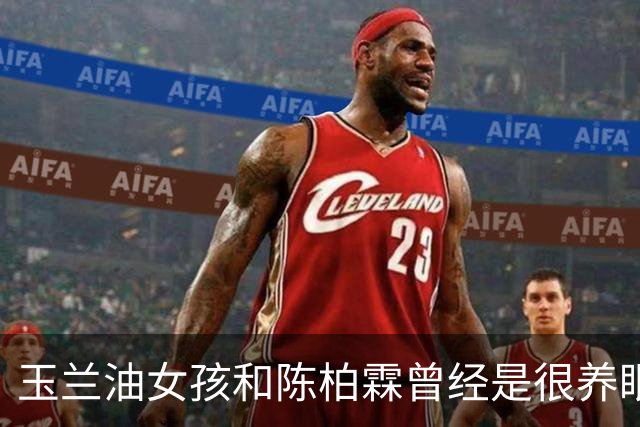玉兰油女孩和陈柏霖曾经是很养眼的一对