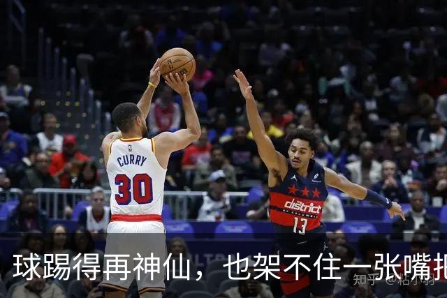 球踢得再神仙，也架不住一张嘴把路走死！央视果断出手！27岁姆巴佩噩耗不断，品牌解约仅是开胃菜，更致命的还在后头！再也没资格被看见