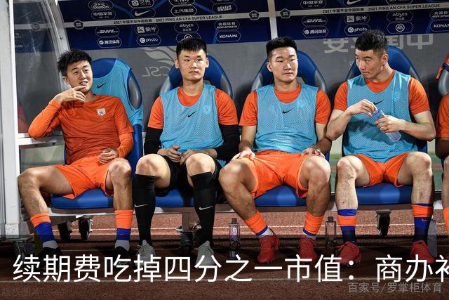 续期费吃掉四分之一市值：商办补20年地价，多数人算的是不划算