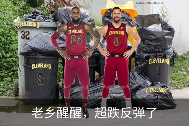 老乡醒醒，超跌反弹了