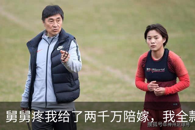 舅舅疼我给了两千万陪嫁，我全款买了套大房，未婚夫急得跺脚：拿去给我爸妈养老，我盯着他手直发抖