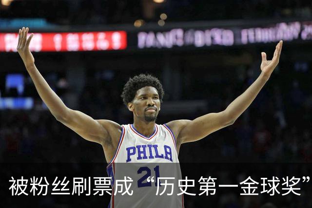 被粉丝刷票成“历史第一金球奖”后，C罗还当真、还发动态庆祝！