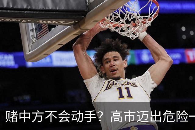 赌中方不会动手？高市迈出危险一步，美媒：若开战，日机只能挨打