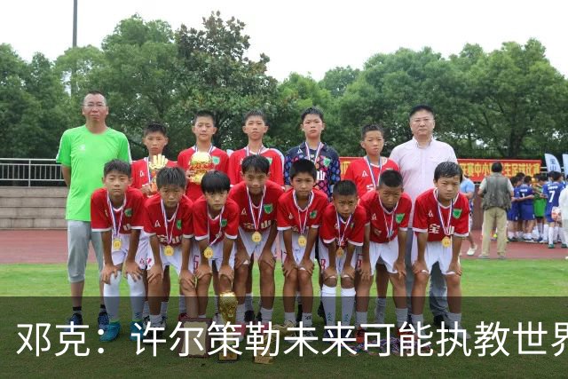 邓克：许尔策勒未来可能执教世界顶级球队，我们很庆幸拥有他