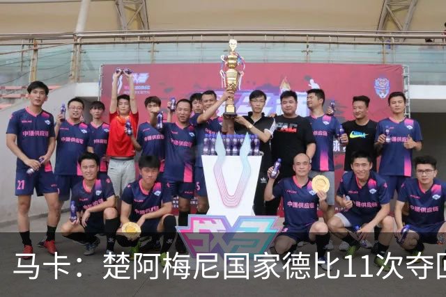 马卡：楚阿梅尼国家德比11次夺回球权，压制佩德里和罗德里