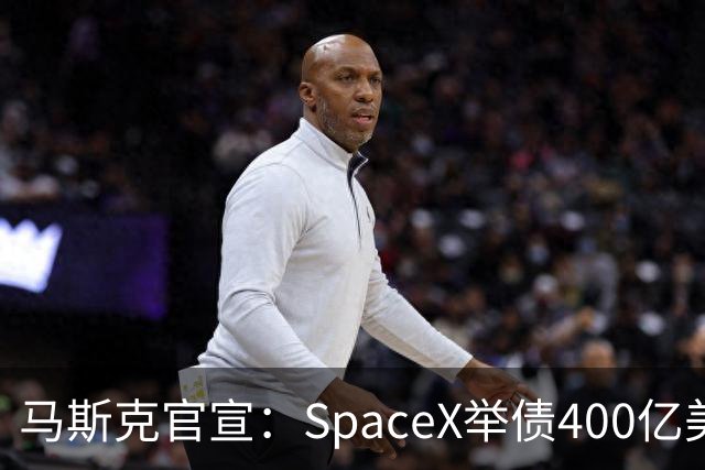 马斯克官宣：SpaceX举债400亿美元采购GPU 警告新云厂商危机将至