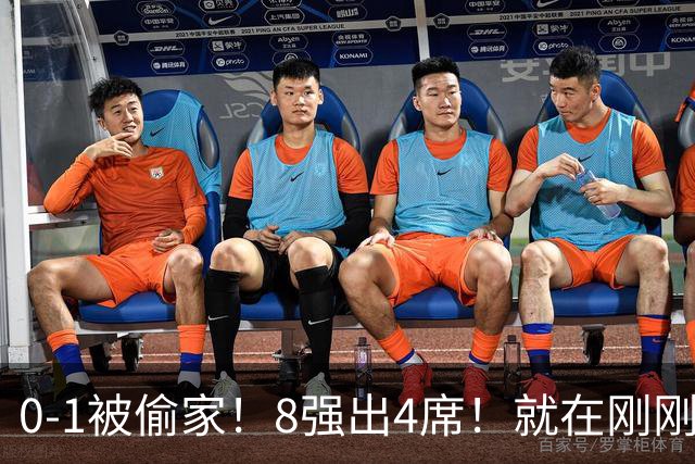 0-1被偷家！8强出4席！就在刚刚，U17女足世界杯爆大冷：小组全胜的德国出局，朝鲜6-0横扫，巴西点杀，中国铿锵玫瑰今晚迎大考