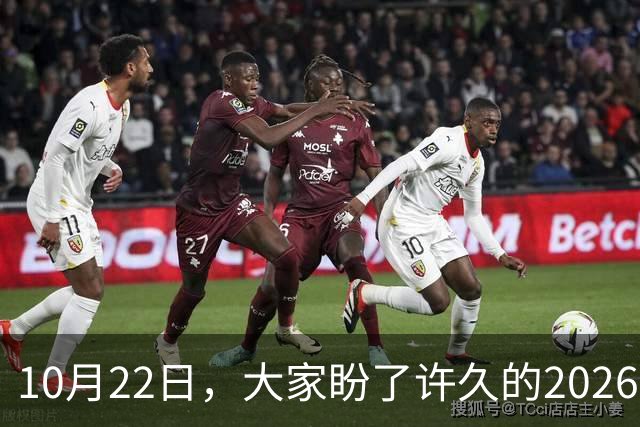 10月22日，大家盼了许久的2026年退休人员基本养老金不涨了吗？