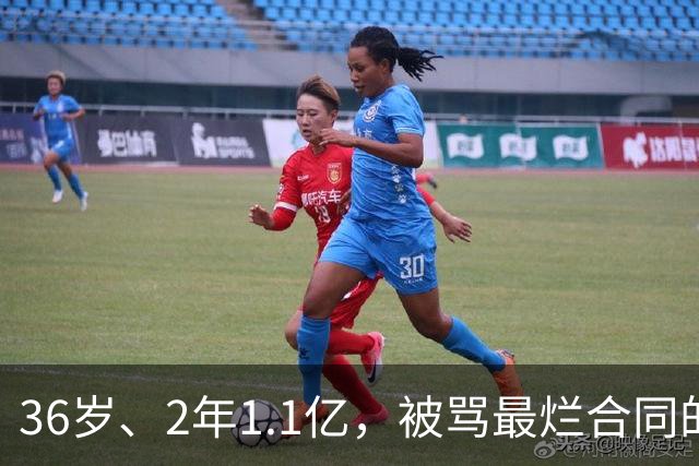 36岁、2年1.1亿，被骂最烂合同的他两场就让质疑者改口